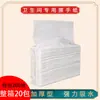 Rolo Grande de Papel Higiênico 600g para Uso Doméstico, Papel Higiênico Extra Grande, Uso Comercial em Hotéis, Papel em Rolo Grande, Caixa Fechada