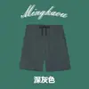 Pantalones Cortos de Seda Helada de Verano para Hombre, Marca de Moda, Rectos Holgados de Cinco Puntos, Delgados Versátiles Deportivos Casuales