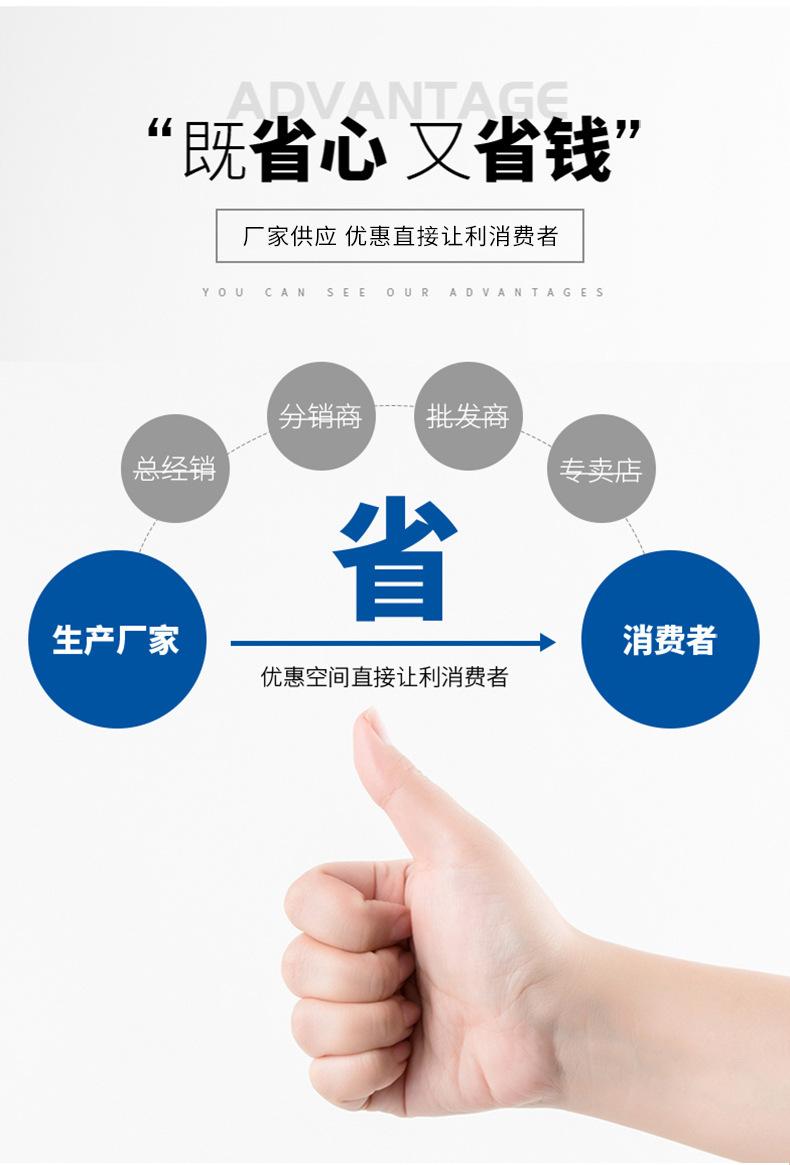 详情_16