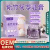 Creme Redutor de Gordura, Firmador e Emagrecedor para Salão de Beleza Offline, Creme Forte para Redução de Gordura para o Corpo Todo, Creme para Remoção de Gordura da Barriga, Creme Queimador de Bambu Roxo e Poria
