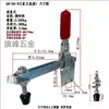 Abrazadera GH-102B Abrazadera 101ABEL GH-101D Abrazadera 12130