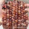 Grado Especial Flor Roja de Sangre de Vaca Cristal Fantasma Cuentas Redondas Cuentas Sueltas Accesorios para Pulseras Semi-Acabadas DIY Fábrica de Joyería Venta al por Mayor
