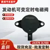 Válvula Solenoide de Sincronización Variable del Motor Sensor de Aceite Adecuado para Hyundai Kia 24378 3L100