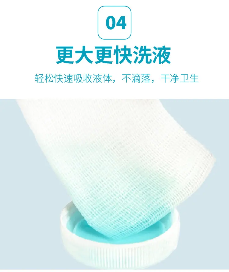 医用纱布敷料_07