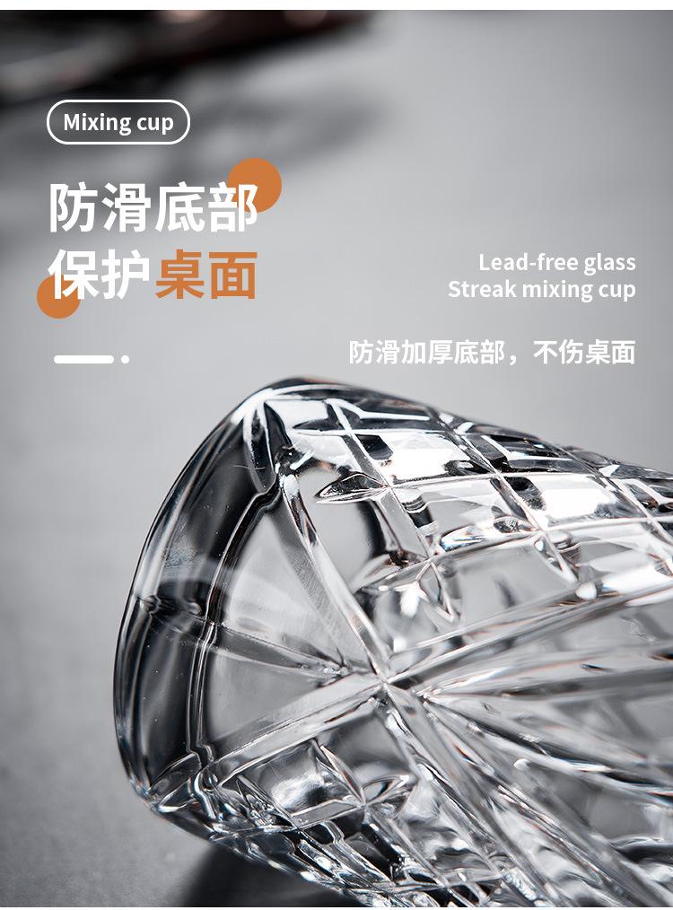 搅拌杯_10.jpg