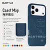Funda de teléfono personalizada para Apple 18PRO de paja de trigo biodegradable ecológica, grabada con láser, de nicho y de alta gama
