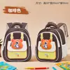 Mochila escolar transfronteriza, mochila para niños de preescolar y estudiantes de primaria, bolsa de dibujos animados 3D de carcasa dura, mochila de oso