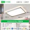 [Estrictamente Seleccionado] Lámpara de Dormitorio Daguanyuan Estilo Wabi-Sabi Tronco Estilo Japonés Casual Moderna Minimalista Lámpara de Techo Led 473L