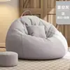 Puff Gigante para Sofá, Moderno para Sala de Estar e Quarto, Tatame de Lazer, Cadeira Preguiçosa para Varanda, Pode Deitar e Dormir, Almofada Pequena para Sentar