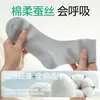 Calcetines de seda para hombre de verano, resistentes al olor, antibacterianos, absorbentes del sudor, transpirables, estilo fino de verano, calcetines de malla para hombre hasta la pantorrilla