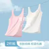 Período de Desarrollo Sin Interrupciones para Niñas Ropa Interior de Niña Pequeña Ropa Interior de Niña Estudiante Estudiante de Secundaria Chal Chal para Niñas