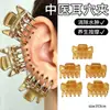 Clipe de beleza clipe de ponto de acupuntura da orelha clipe pequeno clipe para cuidados com a saúde clipe de osso da orelha clipe de cabelo artefato para lifting e firmamento facial clipe de garra de cabelo