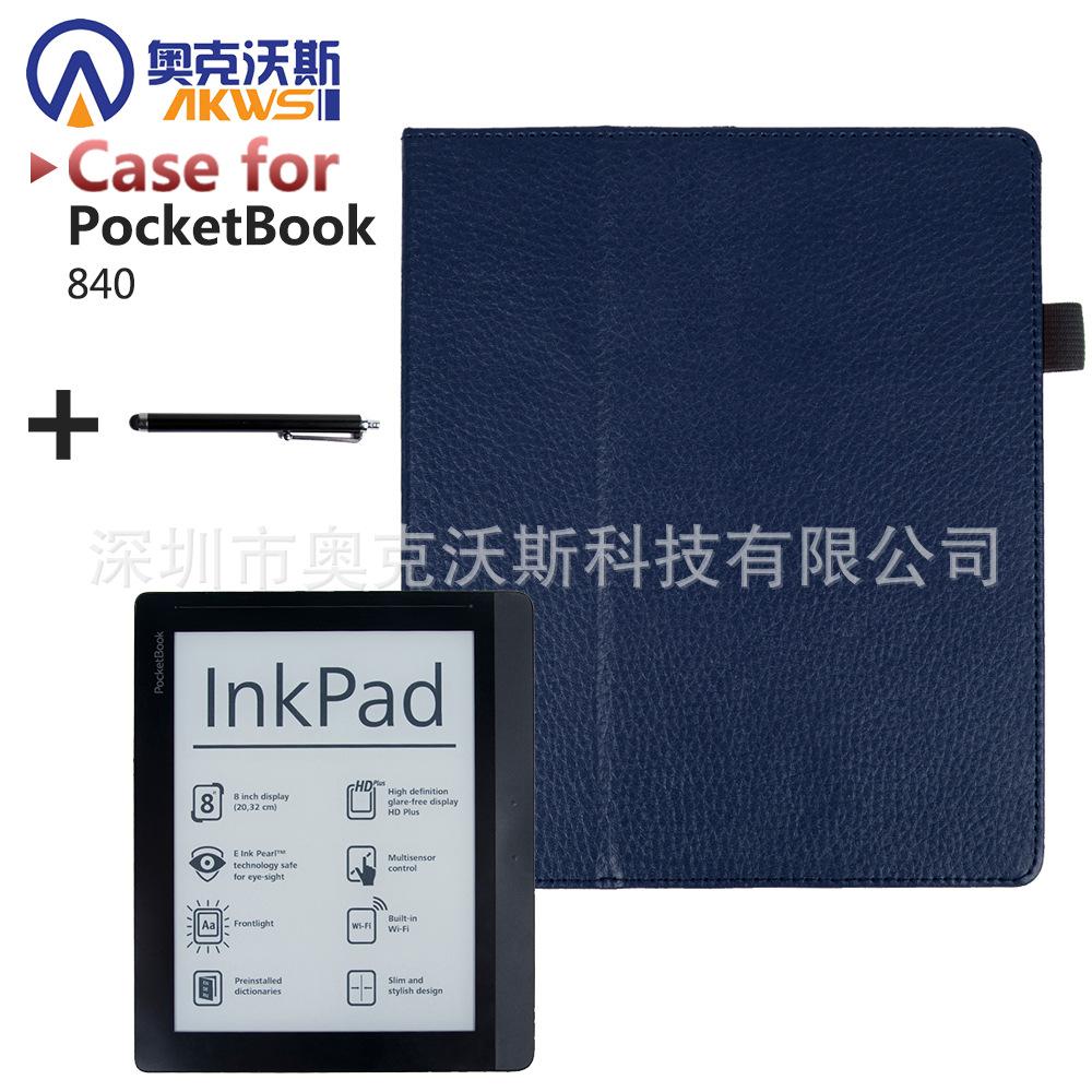 PB840荔枝纹-深蓝