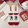 Hazte Rico Pronto, Calcetines Rojos, Calcetines de Año Nuevo, Calcetines de Navidad, Calcetines del Año del Zodiaco, Calcetines Rojos