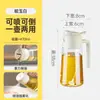 Botella Pulverizadora de Aceite Cocina Hogar Doble Propósito Pulverizar y Verter Botella Pulverizadora de Aceite Vidrio Tanque de Aceite a Prueba de Fugas Olla Freidora de Aire Botella Pulverizadora de Aceite Atomizado