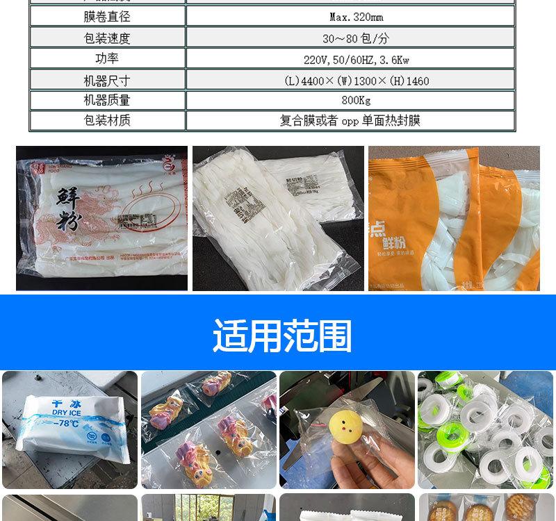 详情_06