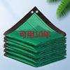 Malla Sombreadora para Exteriores, Encriptada y Engrosada, para Balcón y Jardín, Plantación de Suculentas, Comercio Transfronterizo, Malla Sellada con Borde Verde, Personalizable