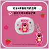 Aplicable a funda protectora Red Mi buds4 youth funda protectora para auriculares Xiaomi funda resistente a caídas todo incluido Red Mi 4 youth