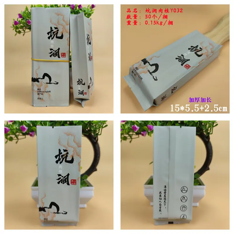 坑涧肉桂Y032.jpg