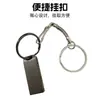 Memoria USB de Venta Caliente Carcasa Se9 Cadena de Hueso de Serpiente Cadena para Colgar Llavero Cadena para Colgar Material Metálico Bolso Hebilla de Pollo Accesorios de Cadena para Colgar