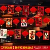Decorações de Bandeirolas com Cordão de Lanternas Vermelhas para o Ano Novo Chinês de 2026 para Festival da Primavera, Decorações de Shopping e Unidades, Decoração de Atmosfera do Ano do Cavalo