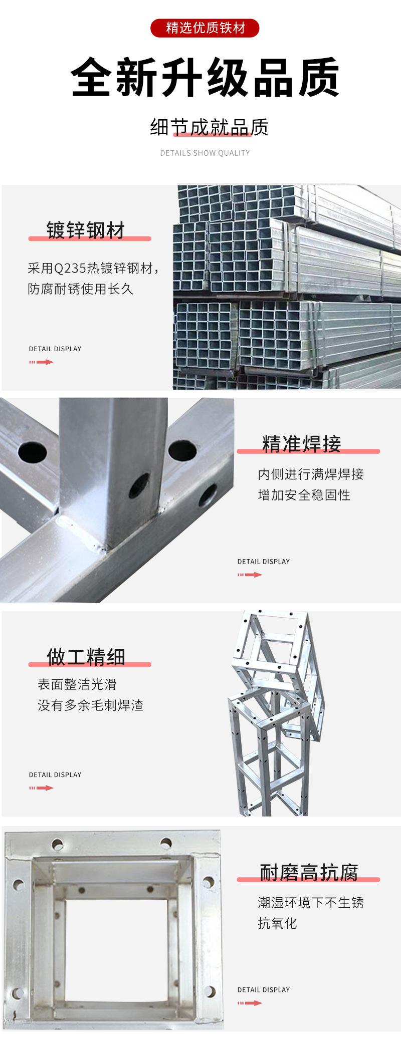桁架_07