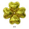 Trébol de Cuatro Hojas Globo de Aluminio Arco de Globos Decoración de Ambiente para Cumpleaños Boda Apertura de Boda Venta al por Mayor