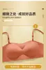 Hermoso Espalda Ropa Interior para Mujer Sujetador de Tirante Integrado Chaleco Copa Fija Sin Marcas Pecho Pequeño Levanta Busto Sujetador Deportivo Grosor Medio