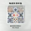 Posavasos de Corcho Antideslizante Cerámico Absorbente de Agua Aislante de Barro de Diatomeas para Té Flor de Ladrillo Cultural y Creativa de Fuzhou En Stock