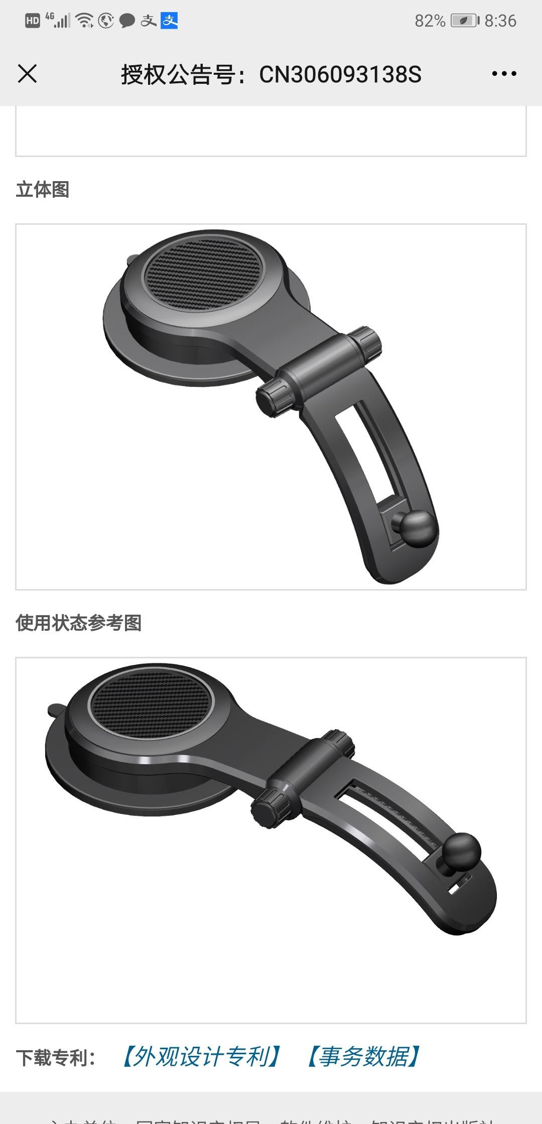 微信图片_20210504203837.jpg