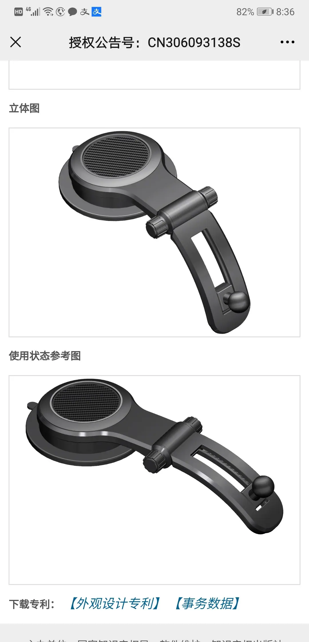 微信图片_20210504203837.jpg