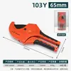 Herramientas Luwei Cortatubos de PVC Cortatubos Tijeras PPR Cortatubos Rápido Cortatubos Cortatubos 4 Puntos