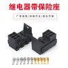 Relé Electromagnético DC Automotriz 12V24V40A Control de Canal Único Caja Portafocos Uno a Tres con Terminales