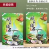 Saco Embalagem Espesso para Folhas de Chá Verde Alpino com Impressão Clara, Saco para Presente, Saco com Fecho Zip, Categoria Completa 100G250G500G