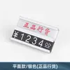 Tarjeta de Pantalla de Precio de Producto Etiqueta de Precio Etiqueta de Precio Etiqueta de Precio de Producto Etiqueta de Precio de Joyería Doble Capa