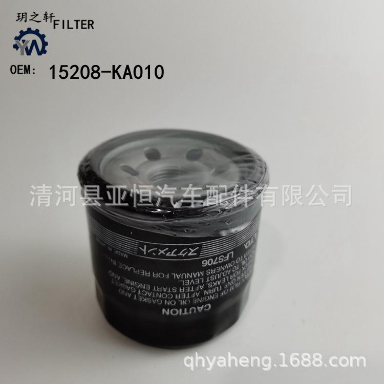 15208-KA010 -0