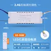 Led2.4G dimerização contínua fonte de alimentação para lâmpada de cristal reator dimerização de três cores lâmpada de teto inteligente controle remoto