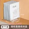Estante de almacenamiento de gabinete de espejo acrílico, estante acrílico para mascarillas faciales, divisor de tocador de cosméticos de alta transparencia, almacenamiento en capas
