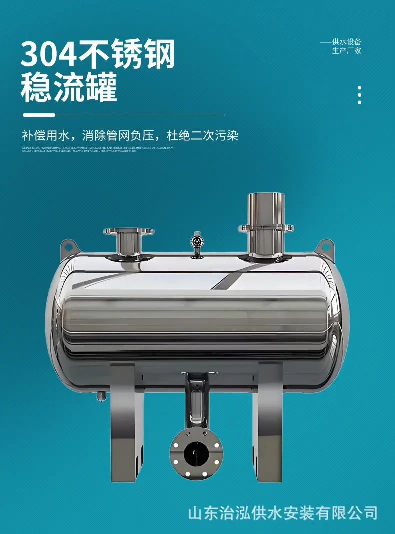 供水-7.jpg