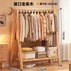 Perchero de madera maciza, perchero de pie para dormitorio, tendedero para ropa en casa, estante para colgar ropa en interiores, perchero de madera