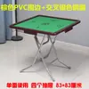 Mesa de Mahjong Madeira Maciça Mesa Dobrável Simples Mesa de Xadrez e Cartas Mesa de Jantar Mesa de Mahjong Retrátil com Gaveta Tampo de Mesa de Mahjong