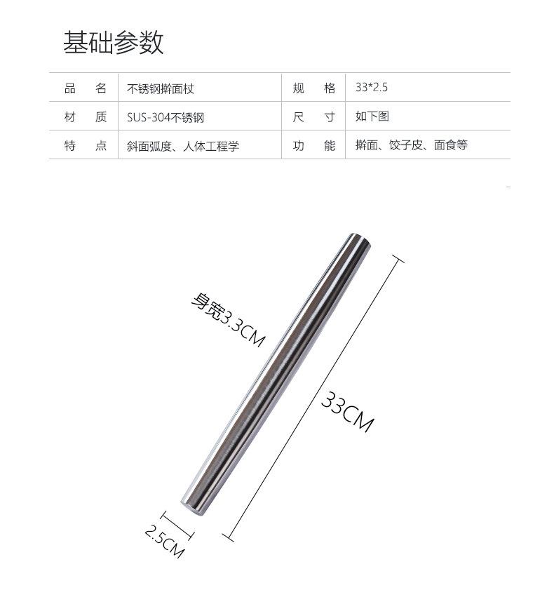 详情页_09