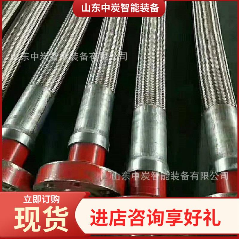 QQ截图20210325142749