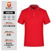 Playeras Polo de Verano de Solapa de Manga Corta Personalizadas Nuevas, Camisas Culturales Publicitarias Hechas a Medida con Logotipo Impreso de Solapa de Manga Corta para Hombre