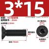 Tornillos de Cabeza Avellanada Hexagonal de Grado 10.9 Negros, Tornillos de Cabeza Plana, Pernos de Copa Plana Más Duros Negros M8*M4/M20