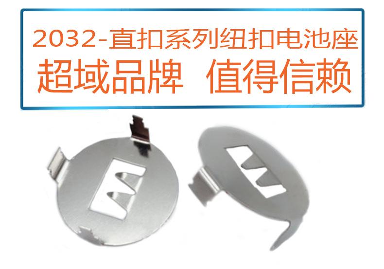 详情2032_01.jpg