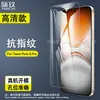 Adecuado para Tecno Pova 5 Pro Película Templada Pova6/4/Neo2 Hd Película de Vidrio a Prueba de Explosiones 6 Pro