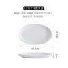 Prato de peixe para uso doméstico Prato de peixe cozido no vapor Cerâmica branca pura Prato oval binaural Prato nórdico Prato fundo em relevo Personalizado LOG
