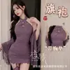 Chal púrpura de estilo chino nuevo, vestido cheongsam modificado de encaje, falda ajustada a la cadera, cita, falda corta 8975
