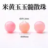 Chen 4-12mm Chalcedony Jade Beige de Alta Calidad Cuentas Sueltas para Pulseras DIY Cuentas Pulseras de Jade Natural Accesorios